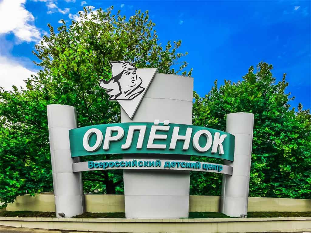 ¡Regresan los niños de Cuba a Orliónok! Un reencuentro esperado tras 30 años