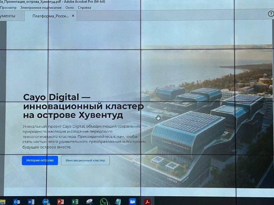 Cayo Digital: el nuevo sueño tecnológico en la Isla de la Juventud